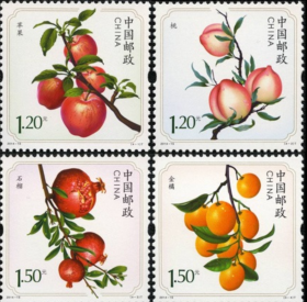 水果第一二三组全邮票