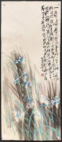 当代中国山水画第一人，辽宁省美术家协会名誉主席【宋雨桂】花卉