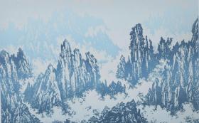 著名版画家、中国美术家协会藏书票研究会主席 沈延祥 作《山川壮丽》铜版画一张（纸本套色，尺寸：33*50.5cm）HXTX325508