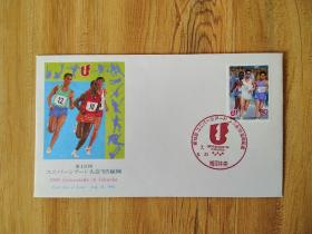 外国早期邮品终身保真【日本1995年体育运动福冈国际马拉松赛邮票首日封】珍品2101-18