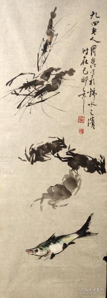 保真销售【周昆】曾师从刘海粟、黄宾虹、潘天寿等美术大师，作品遵循传统，深受收藏界喜爱己卯1999年花鸟画软件一幅，画心尺寸：100*35厘米【约3.2平尺】