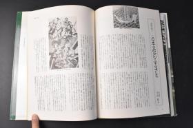 （丁0395）《中国汉诗の旅》精装5册全 古都の诗情 名山の美 大黄河のうた 长江のうた 遥かなる边境 井上靖监修 田川纯三执笔 配有精美插图 世界文化社 1989年 日本作家井上靖在文学创作上锐意进取，不断探求。他的作品主题深刻，题材广泛，社会性强，富有艺术感染力。