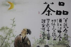 著名画家阳瑞平老师创作精品【品茶】    图   包真迹保手绘