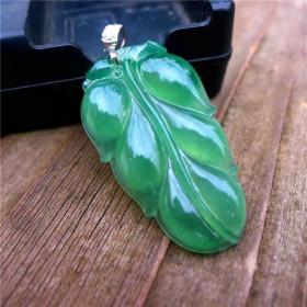 精品缅甸翡翠A货大业有成吊坠！