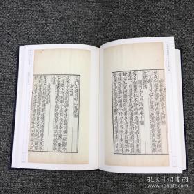 《小残卷斋藏珍本冬心先生集七种》布面精装全二册 原价580元！