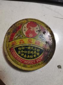民国金鸡药缸（尺寸高1.8x8.4厘米）
