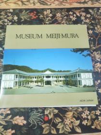 日本明治时期的建筑  MUSEUM MEIJI-MURA