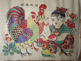 美院教授旧藏420！！！保真建国后创新木刻木版年画版画*新春大吉*