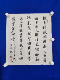 陈小林，1959年出生在海淀上庄，毕业于首都师范大学书法专业，书法家。现任中国书法家协会北京分会会员、辅仁美术研究会理事。陈小林  书法  一幅  尺寸50—————44厘米（保真）