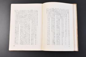 （丁0930）《女の兵舍》1册全 Women's Barracks Tereska Torre著 大庭さち子译 著者近影 原著者序 男子禁制 处女室 舞踏会之夜 肉体的恶魔 欢喜与苦恼 魔女 不伦的圣女 恋之冒险 悲剧 花嫁兵士 爱的挽歌等内容 鳟书房 1954年