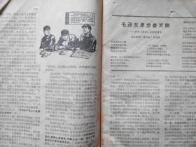 68年解放军文艺