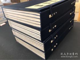 清代长篇小说，有天下“第一奇书”之称。⬛️⬛️野叟暴言四函二十册全。⬛️⬛️原价4900元。它围绕文白文素臣的发迹展开情节，熔古今中外，天文地理，医卜星象，帝王将相为一炉，历史小说、神魔小说、爱情小说、侠义小说为一体，⬛️⬛️可谓是一部包罗万象的封建社会百科全书式的作品，被鲁迅誉为“以小说见才学者”之首。⬛️⬛️