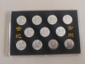 2005-2017年新世纪十一小金刚壹分硬币全套分币共11枚钱币保真