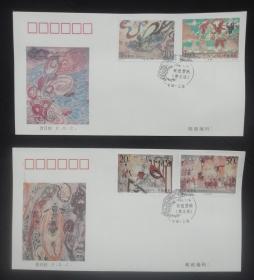 1994-8 敦煌壁画（五）邮票首日封