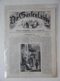 【58-9】1889年版德文《凉亭Die Gartenlaube》插图读物单页第四组（共三张纸）。