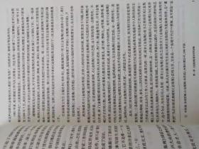 金瓶梅版本研究枢要（一版一印《金瓶梅》在四百年前就被称为“四大奇书”之一，它的命运的确是够奇特的了：它在清代被列为**，迄今为止它的全本，无论是词话本，还是崇祯本，仍然是** 学术界或金学界把《金瓶梅》研究分为：瓶内学、瓶外学。瓶内学指《金瓶梅》的思想、人物、艺术研究，瓶外学指基础研究。也把研究者分为瓶内派、瓶外派。《金瓶梅》给瓶内学、瓶外学难题。给瓶内学出的……”，给瓶外学出的难题是“作者与版本