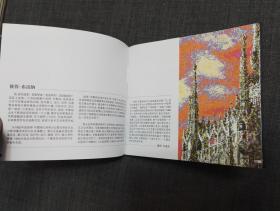 少见 披头士疯巴洛克 CD 星外星唱片