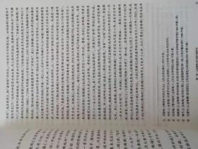 金瓶梅版本研究枢要（一版一印《金瓶梅》在四百年前就被称为“四大奇书”之一，它的命运的确是够奇特的了：它在清代被列为**，迄今为止它的全本，无论是词话本，还是崇祯本，仍然是** 学术界或金学界把《金瓶梅》研究分为：瓶内学、瓶外学。瓶内学指《金瓶梅》的思想、人物、艺术研究，瓶外学指基础研究。也把研究者分为瓶内派、瓶外派。《金瓶梅》给瓶内学、瓶外学难题。给瓶内学出的……”，给瓶外学出的难题是“作者与版本