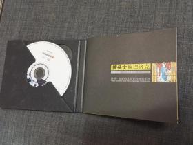 少见 披头士疯巴洛克 CD 星外星唱片