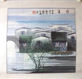 大愚，斗方山水，来自画家本人，真迹，3515