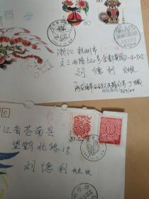 两枚鸡年首日封：《癸酉年》1993—1 鸡年邮票两枚及邮戳，2006年鸡年狗年邮票拜年封，特制纪念邮戳漂亮，品相如图