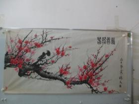 刘 彩 文 国画作品一幅 喜梅报春 尺寸135/69厘米