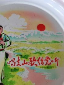 保真，大**时期，1966年，带草原牧民背枪，手捧红宝书，红太阳，带唱支山歌给党听大字，等图案，老搪瓷盘子