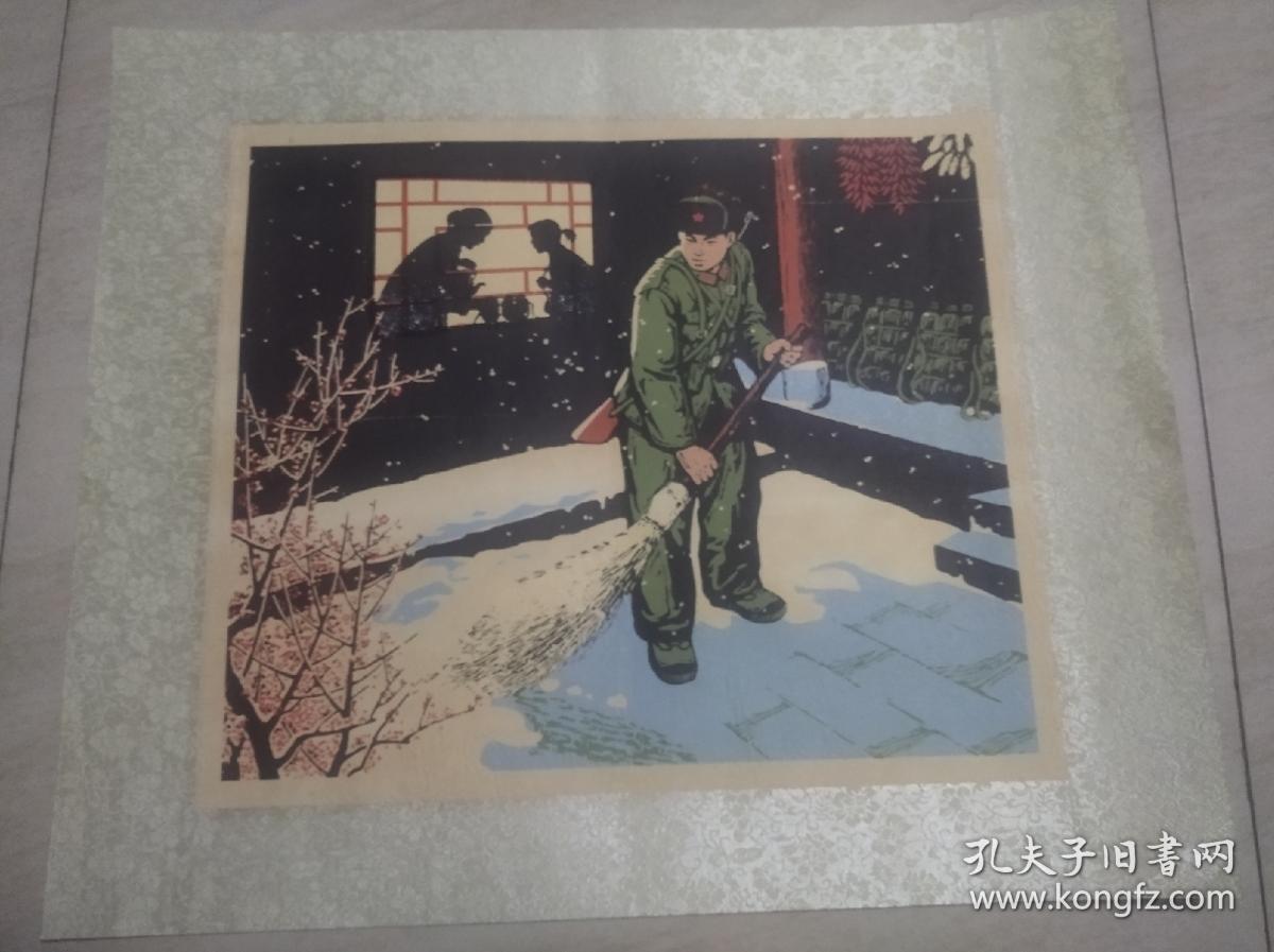 力群木版套色年画，雷锋，画心39*35厘米.，托裱