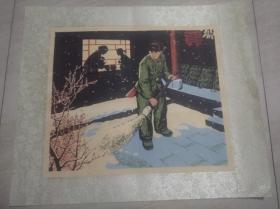 力群木版套色年画，雷锋，画心39*35厘米.，托裱