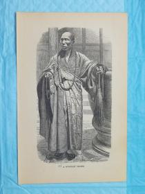 【中国内容摄影版画】1886年木版画《佛教徒A BUDDHIST PRIEST.》整版画页18* 11.7厘米，背面有字