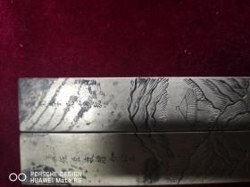 文房类拍品    白铜制作山水人物类  铜镇纸一对 长17厘米宽2厘米