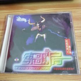 练歌房 珍藏系列9的士高 1VCD