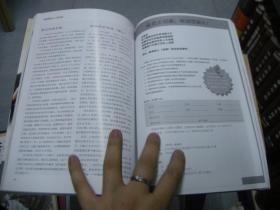 地图Map印象地理 2011 1。