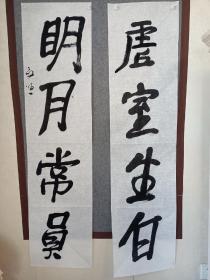 十年以上高级珍藏版老纸！书画珍藏品保证真迹送礼投资收藏得者惜缘！藏友们只要是真迹！就不要错过这个村！就没这个店！收藏书画200年就是文物价值！就在一瞬间值得拥有珍惜，切记郭，啟，恒，郭，庆，金实力派书画篆刻家，毕业中国艺术研究院，求学中央美院，首都师范大学，国家画院，北京师范大学等，任中国中南海画院院士，滑州书画院院长。好东西转眼即逝 几十年也不算短 也许就是一辈子 望珍惜！ 错过已不再有！