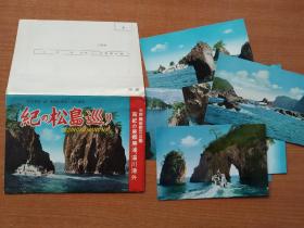 日本早期明信片 一套6张   未使用 带包装