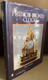 精装 很大本 巨厚 French bronze clocks《欧洲皇室宫廷名贵座钟 法国金铜座钟》多版图 绝版书