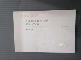 使命与担当