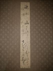 清代中期 日本京都书法家，歌人服部敏夏手写“泷水冰咽”和歌短册，纸本。服部敏夏，日本京都歌人，本居宣长(1730-1801)门下弟子，去世于日本文政（1818～1831）初年。其名在《新撰日本书画人名辞书·上·书家门》中（见最后一图）。写于乾隆嘉庆时期，书法精湛，笔力过人，遒劲中见洒脱，古笔罕见，图片上难以完全展示作品的精彩。最后四图为网上资料。