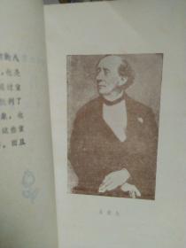 上海译文出版社 1986年 安徒生童话全集之一至十六（共16册合售 全套少见）品相不错，有些九品，有3本为馆藏配本，有3本书脊有轻微磨损见图，看图自鉴安徒生童话全集 全16册 第一册开始 海的女儿。天国花园。夜莺。祖母。母亲的故事。柳树下的梦。聪明人的宝石。老懈树的梦。踩着面包走的女孩。沙丘的故事。冰姑娘。小鬼和太太。干爸爸的画册。曾祖父。园丁和主人。幸运的贝儿