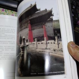 画册  世界历史文化名城  中外文字】
中国西安
作者:  和红星
出版社:  西安市规划局
出版时间:  2003
装帧:  平装