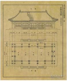 梁思成不朽之作清代营造则例，原版精印，再现中华古建筑之辉煌。8开60页，限量1000。