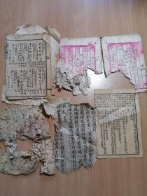 散纸一堆，打包处理