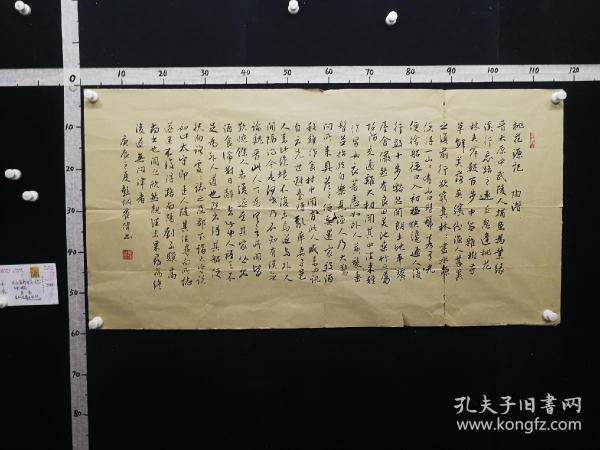 A5-14-05首都师范大学中国书法文化研究所，获书法专业硕士学位。现为中国书法家协会会员，中国民主促进会会员，荣宝斋出版社书法篆刻编辑室主任书法