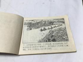 小金水巧钓鬼子兵 连环画  内柜 2  3层