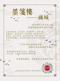 同一来源：少将军衔、原人民解放军军事科学院高级研究员 于浩2001年推荐信 四页附实寄封 HXTX329053