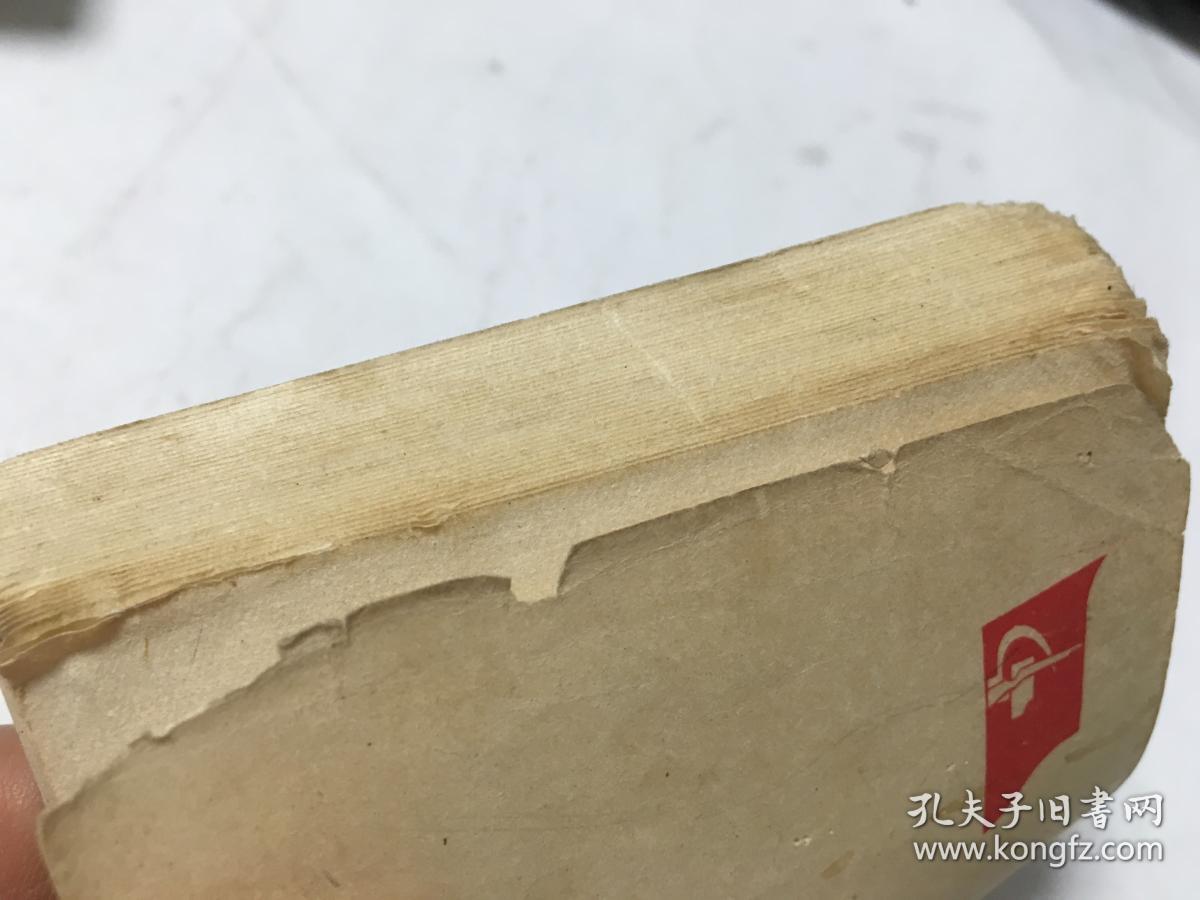 小金水巧钓鬼子兵 连环画  内柜 2  3层