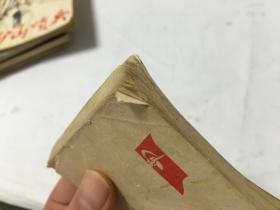 小金水巧钓鬼子兵 连环画  内柜 2  3层