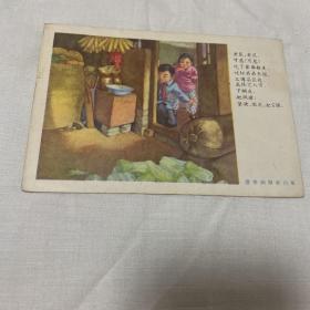 50年代，除四害画片，明信片大小，辽宁画报出版——-1