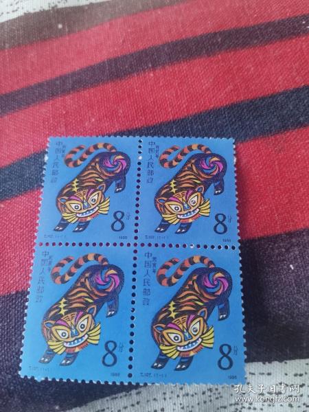第一套生肖邮票。虎