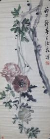 同一来源：著名山水画家、中国三峡画院学术委员会委员、一级画师 王德泉 国画作品《石榴》一幅（纸本软片，画心约2.9平尺，钤印：王德泉、醉花前）HXTX329499
